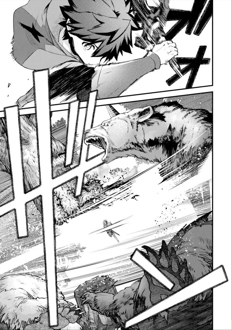 A Boy Who Has Been Reincarnated Twice Spends Peacefully As An S Rank Adventurer 28 11