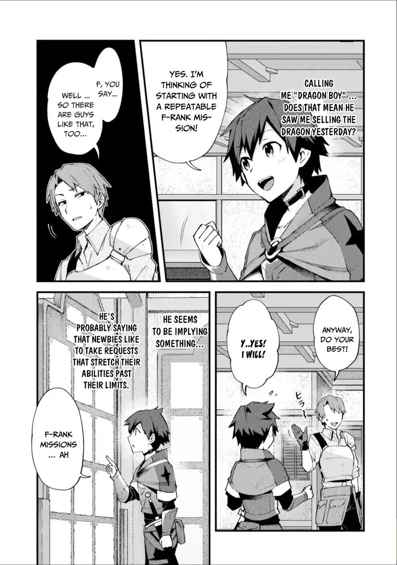 A Boy Who Has Been Reincarnated Twice Spends Peacefully As An S Rank Adventurer 3 3