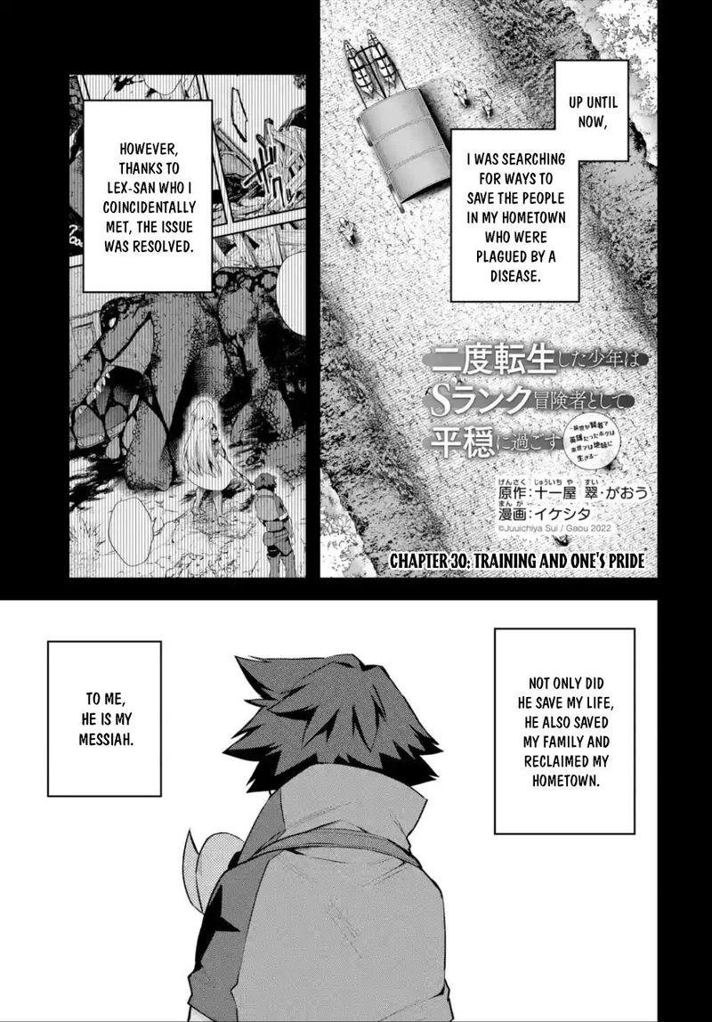 A Boy Who Has Been Reincarnated Twice Spends Peacefully As An S Rank Adventurer 30 1