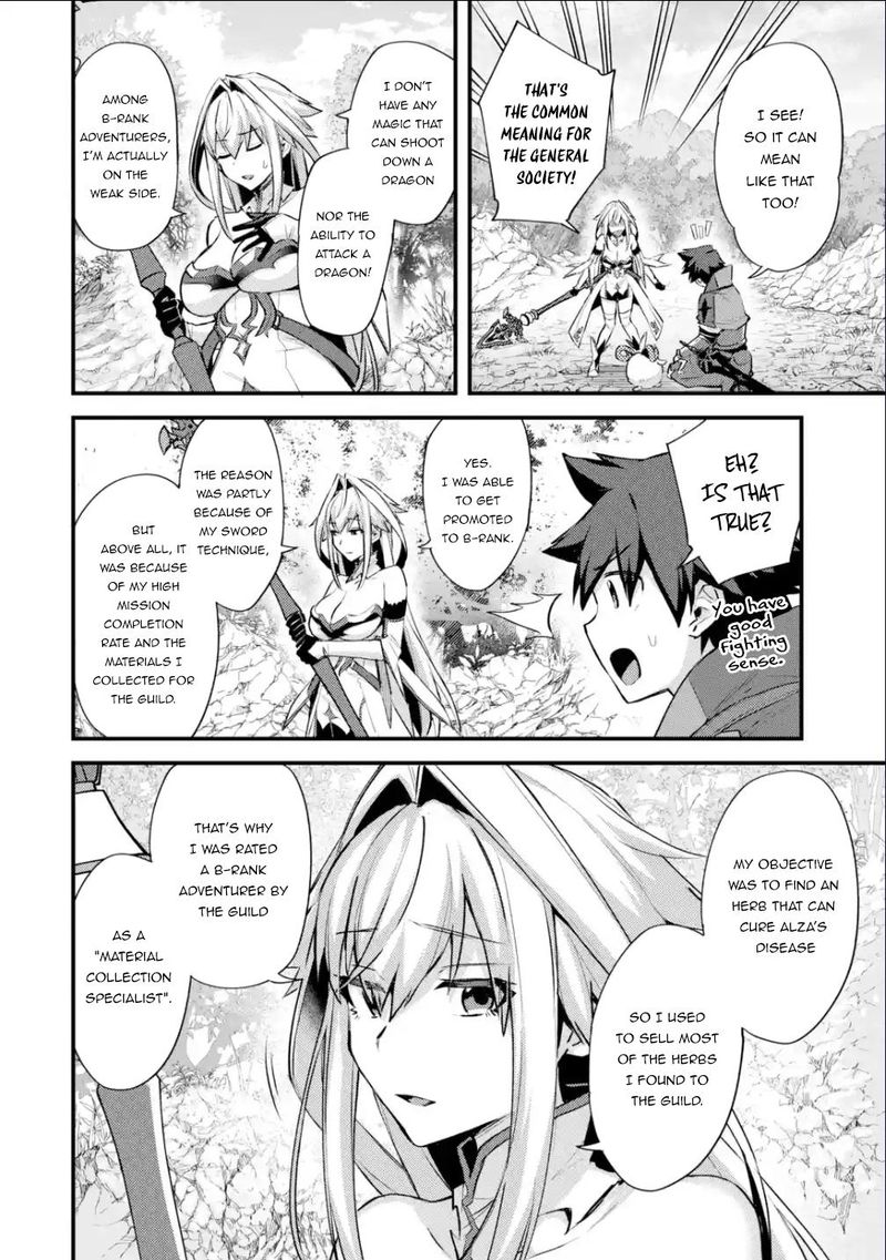 A Boy Who Has Been Reincarnated Twice Spends Peacefully As An S Rank Adventurer 30 10