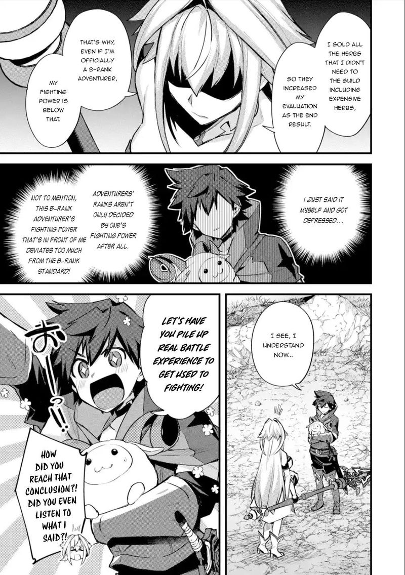 A Boy Who Has Been Reincarnated Twice Spends Peacefully As An S Rank Adventurer 30 11