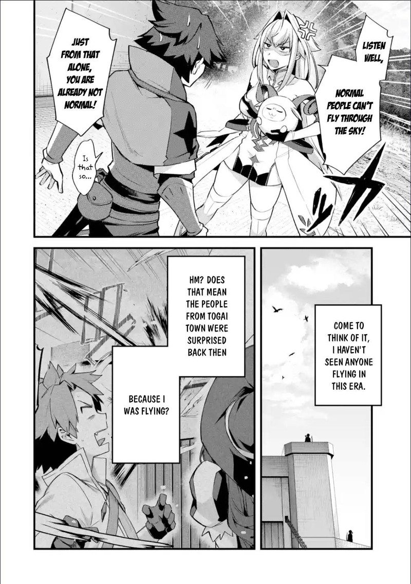 A Boy Who Has Been Reincarnated Twice Spends Peacefully As An S Rank Adventurer 31 24
