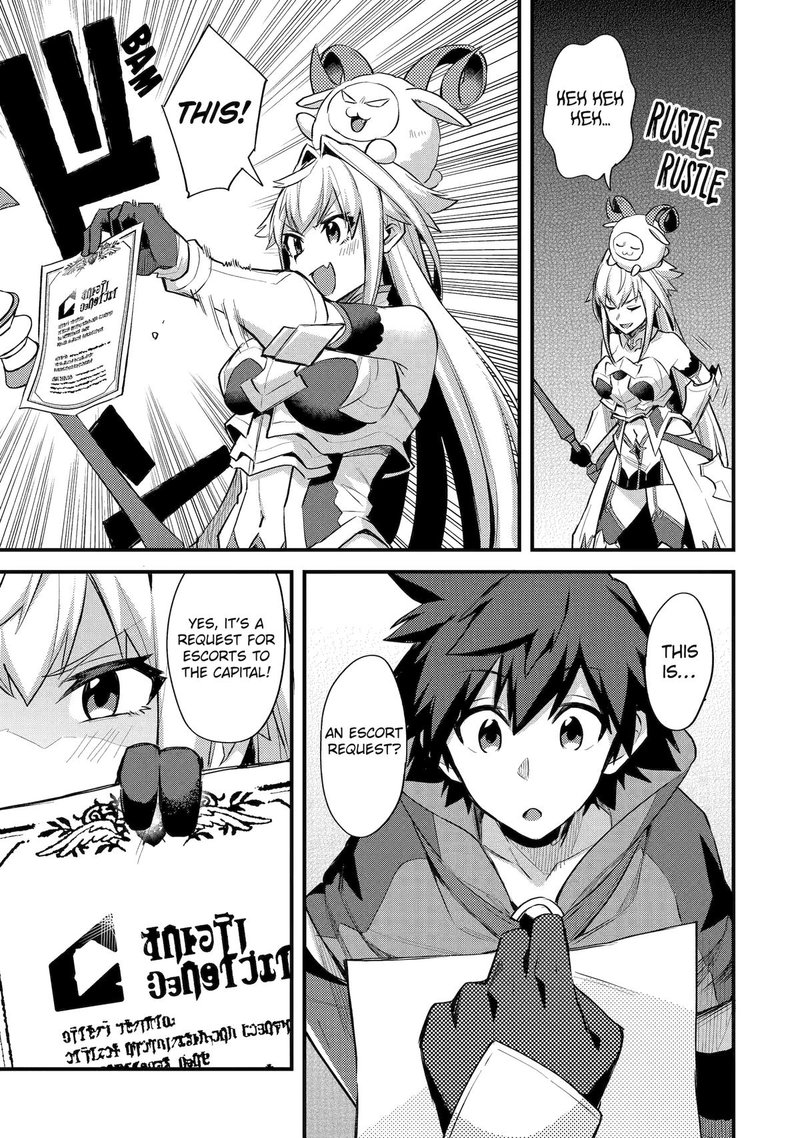 A Boy Who Has Been Reincarnated Twice Spends Peacefully As An S Rank Adventurer 33 25