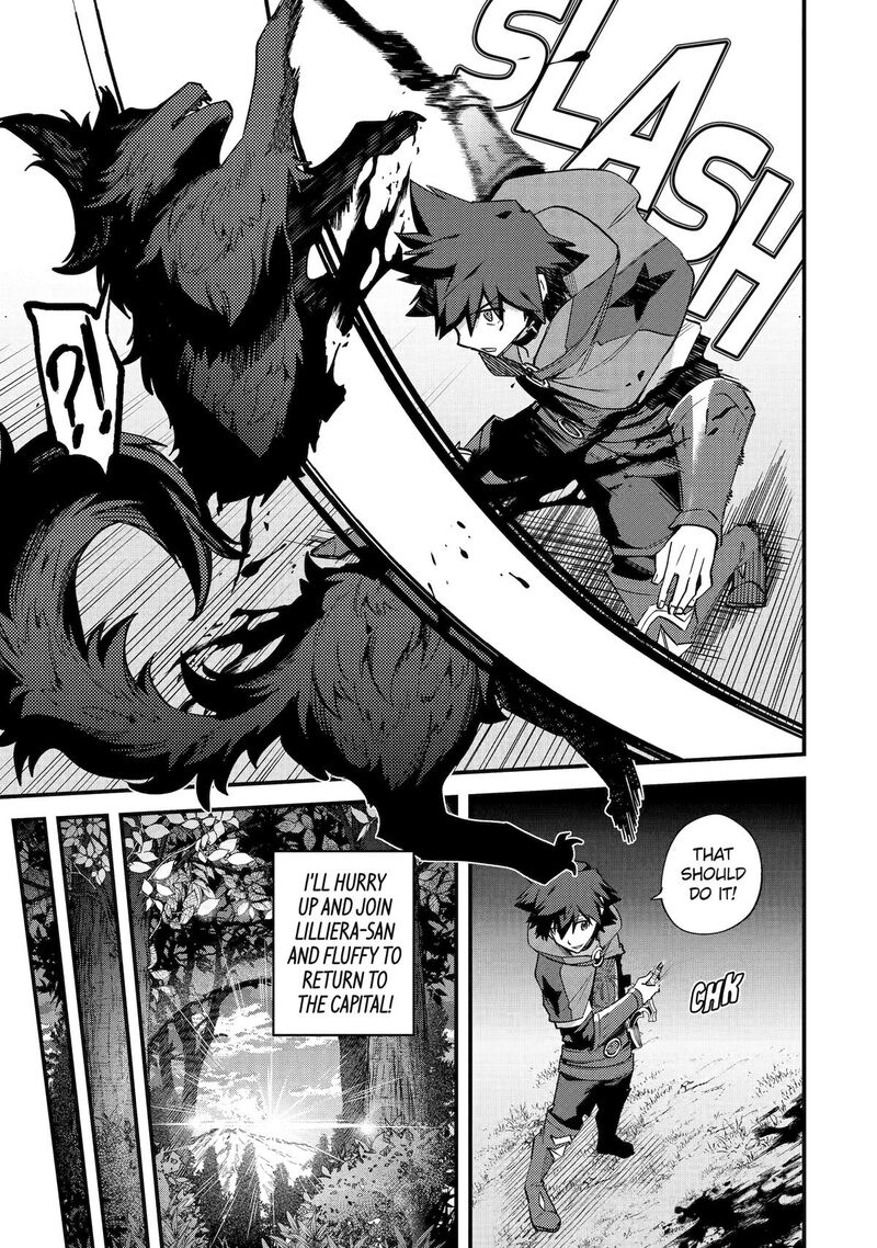 A Boy Who Has Been Reincarnated Twice Spends Peacefully As An S Rank Adventurer 39 13