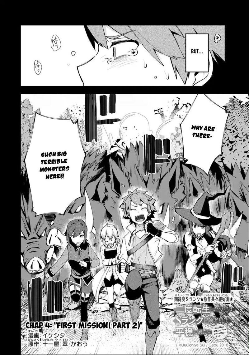 A Boy Who Has Been Reincarnated Twice Spends Peacefully As An S Rank Adventurer 4 4