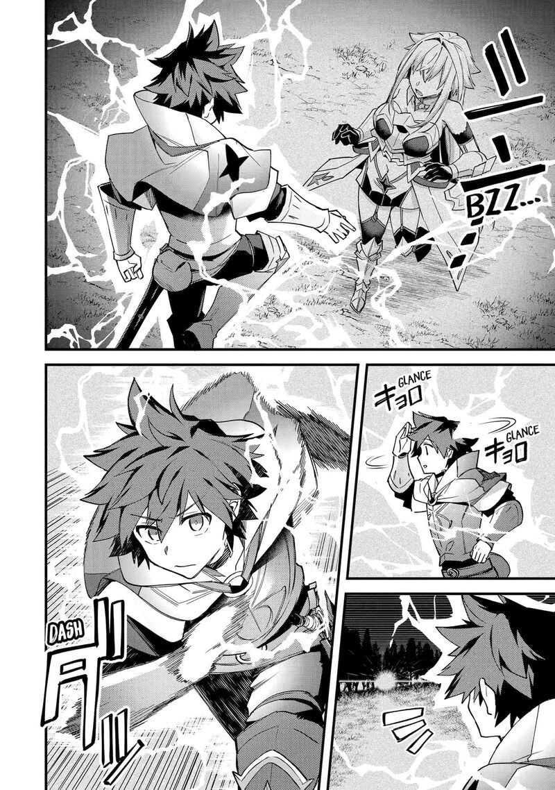 A Boy Who Has Been Reincarnated Twice Spends Peacefully As An S Rank Adventurer 40 14