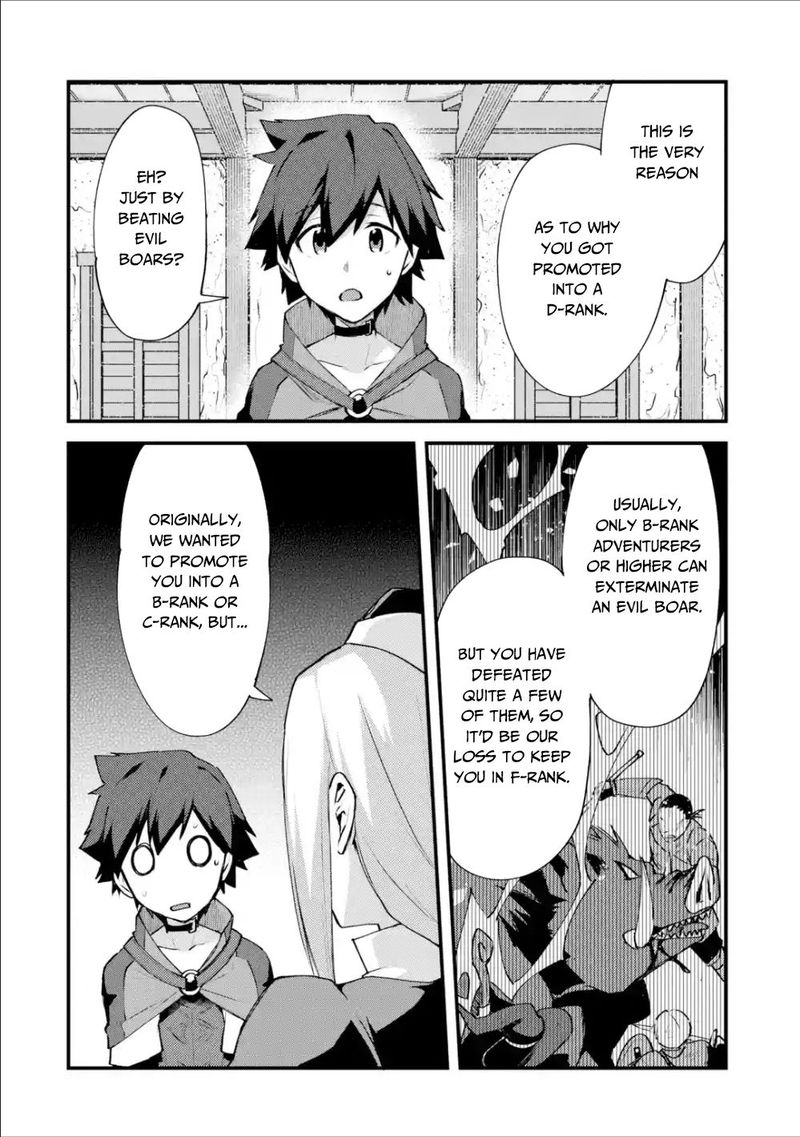 A Boy Who Has Been Reincarnated Twice Spends Peacefully As An S Rank Adventurer 5 8