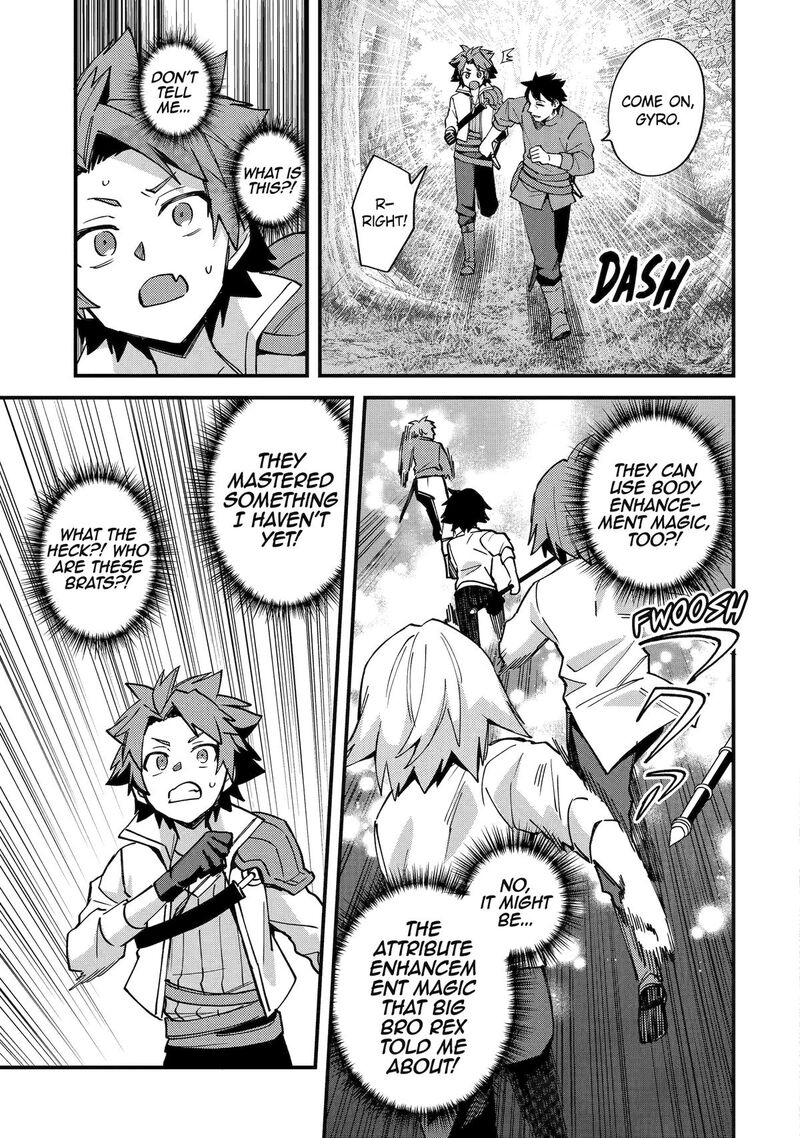 A Boy Who Has Been Reincarnated Twice Spends Peacefully As An S Rank Adventurer 51 15