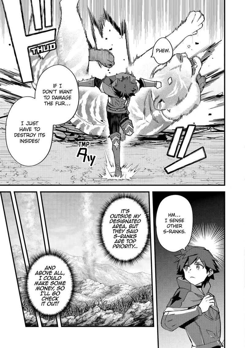 A Boy Who Has Been Reincarnated Twice Spends Peacefully As An S Rank Adventurer 54 15