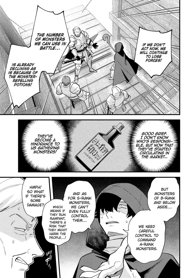 A Boy Who Has Been Reincarnated Twice Spends Peacefully As An S Rank Adventurer 55 21