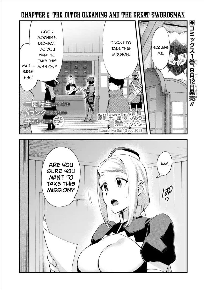 A Boy Who Has Been Reincarnated Twice Spends Peacefully As An S Rank Adventurer 6 1