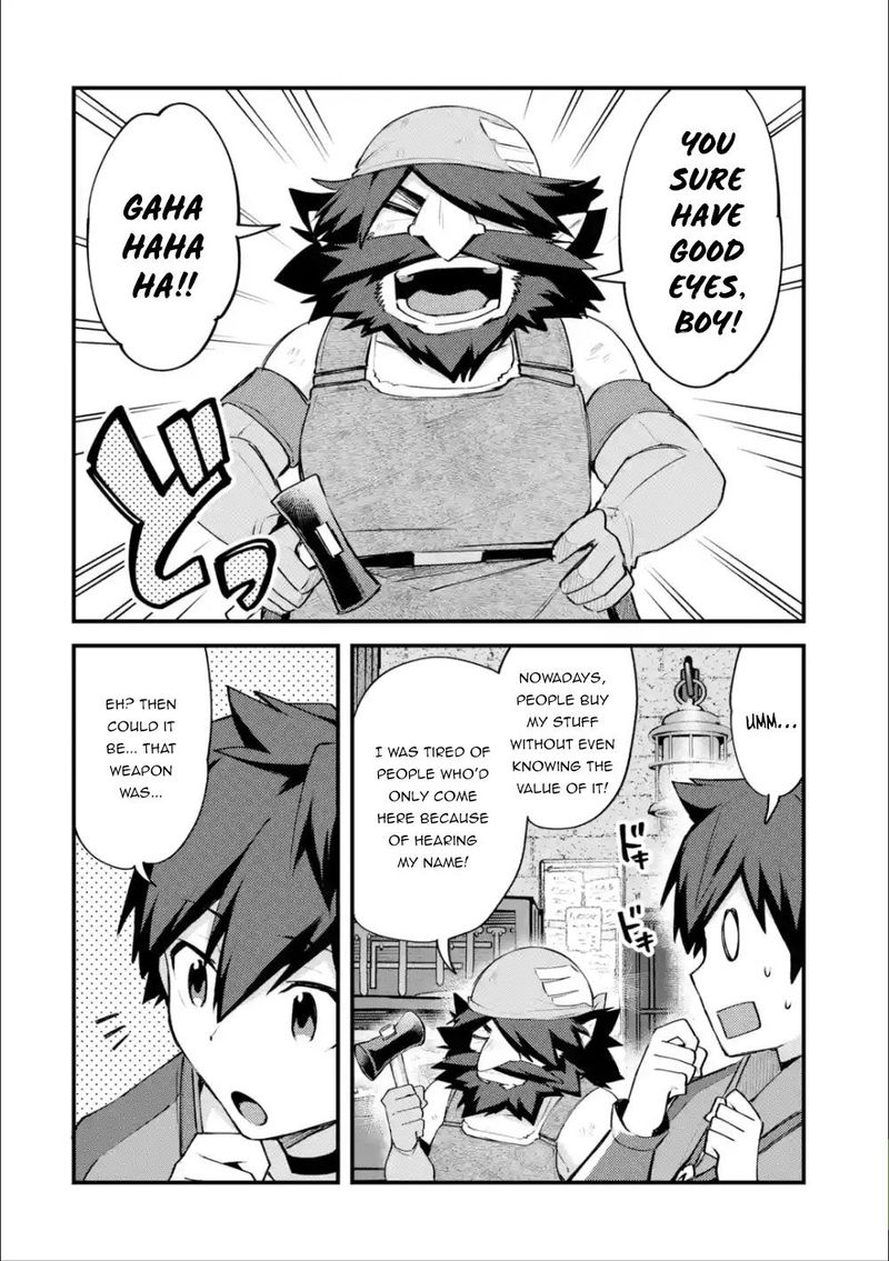 A Boy Who Has Been Reincarnated Twice Spends Peacefully As An S Rank Adventurer 7 14