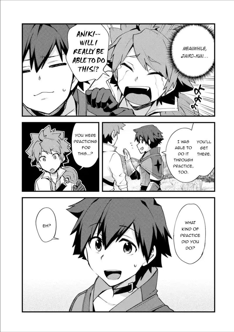 A Boy Who Has Been Reincarnated Twice Spends Peacefully As An S Rank Adventurer 8 25