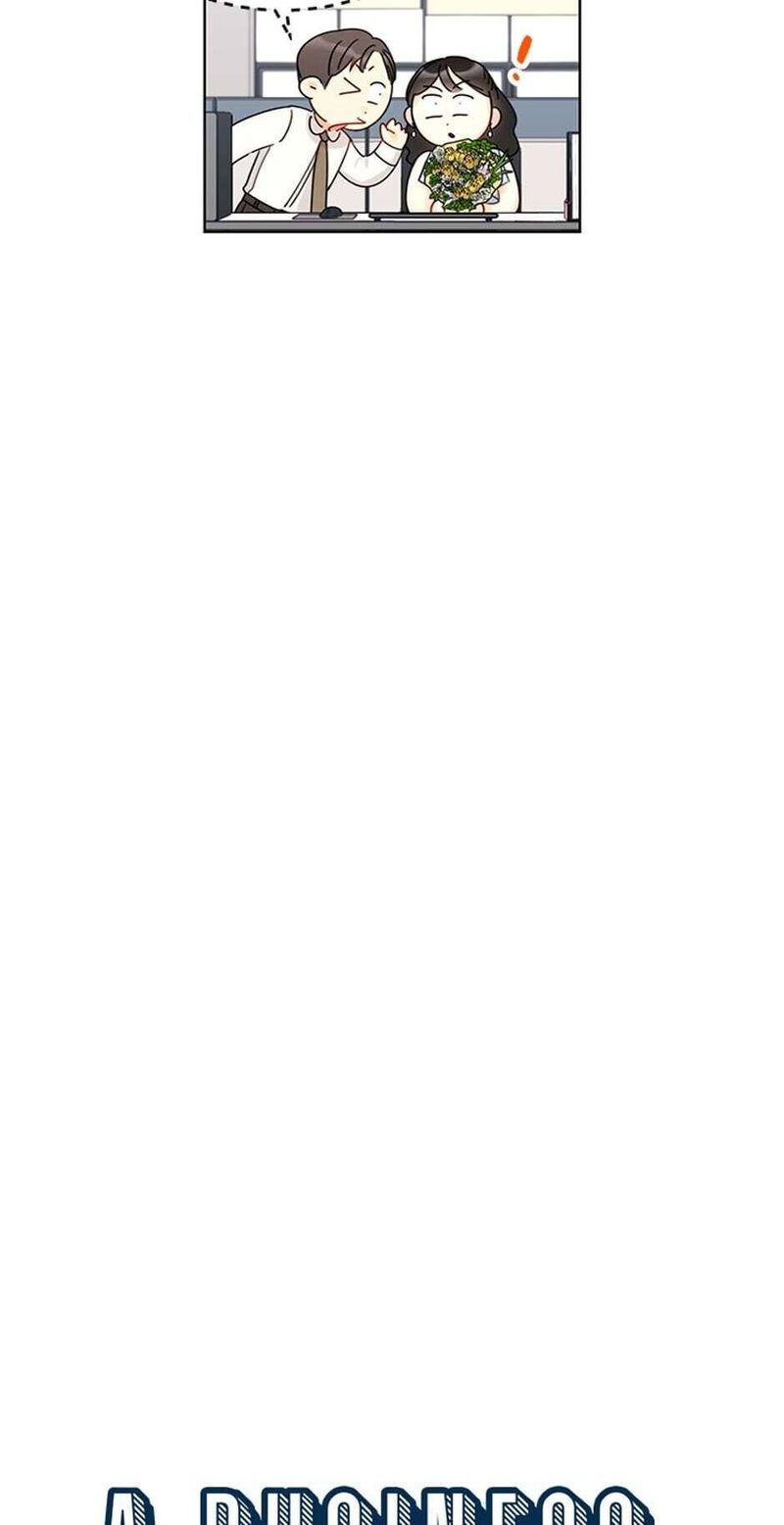 A Business Proposal 97 12