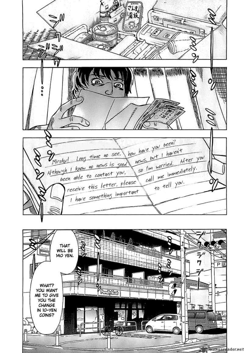 A Falsified Romance 1 11