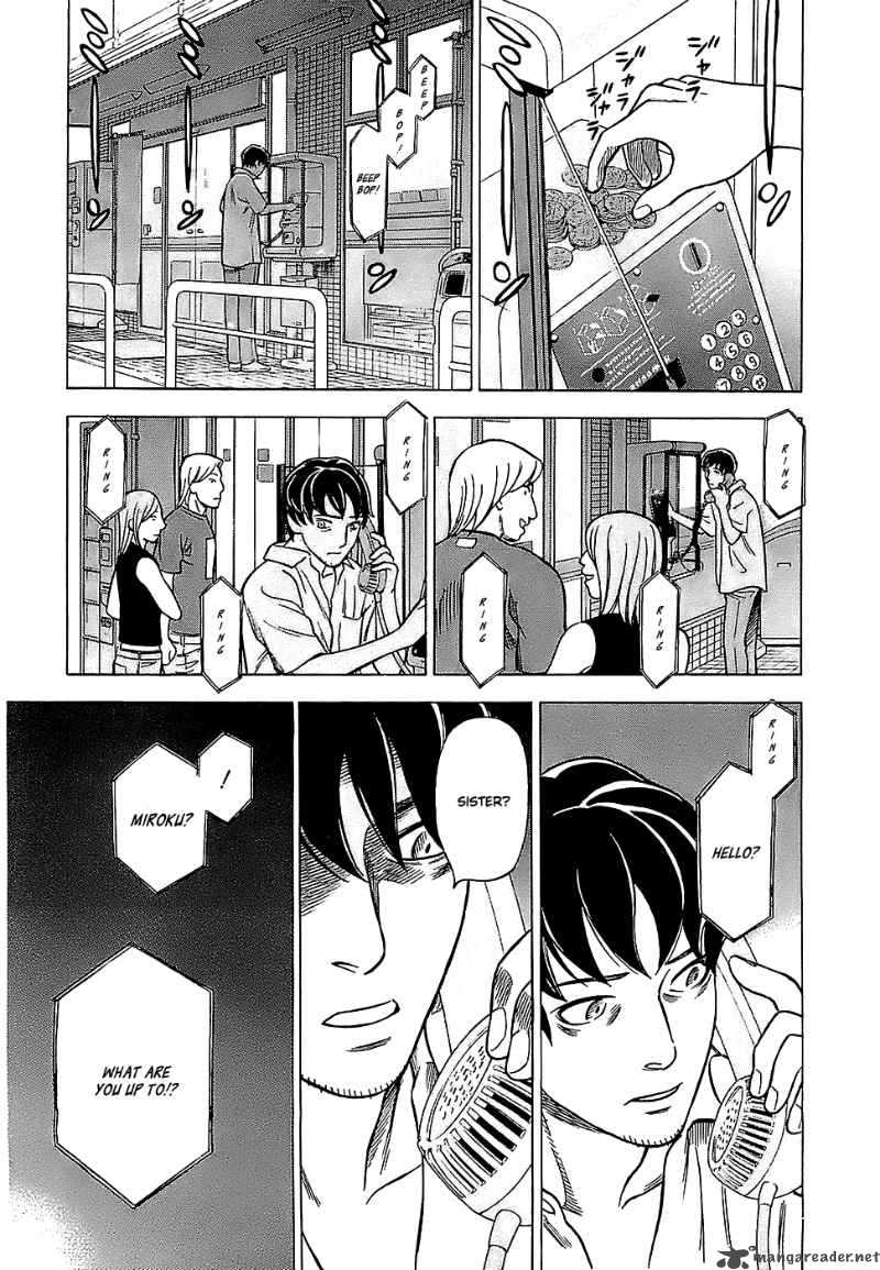 A Falsified Romance 1 12