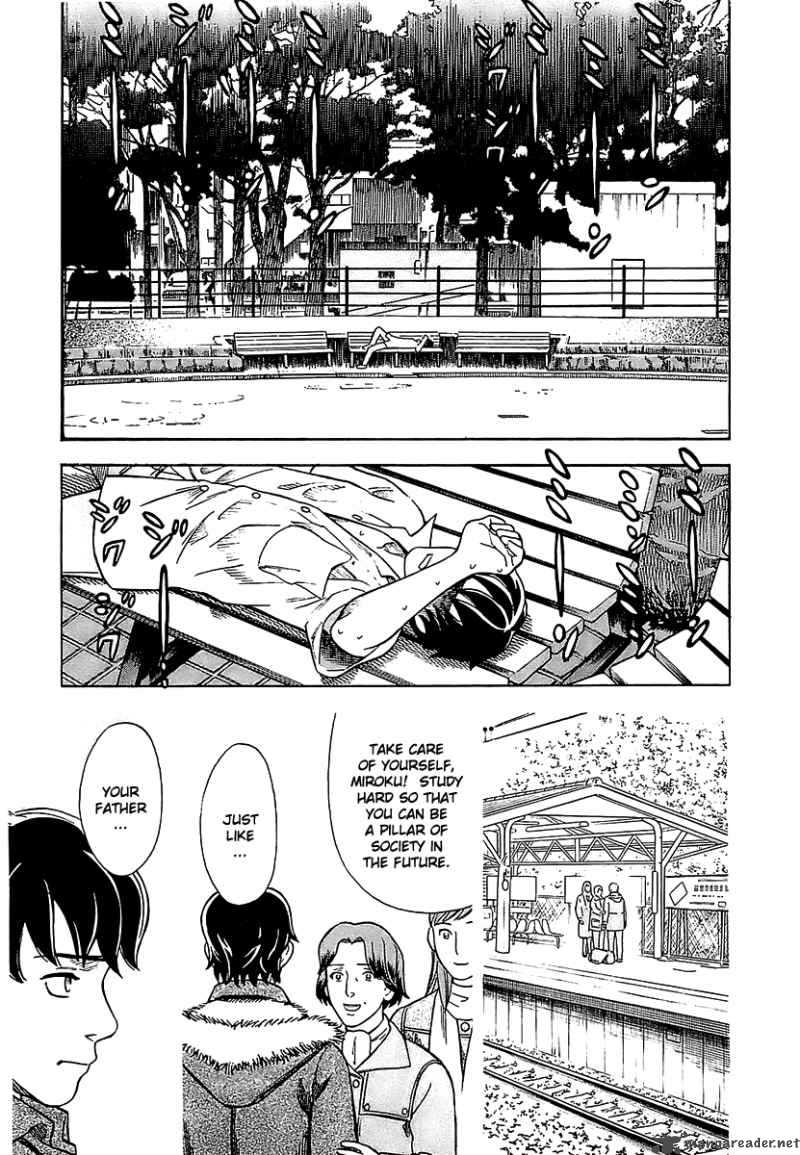 A Falsified Romance 1 18