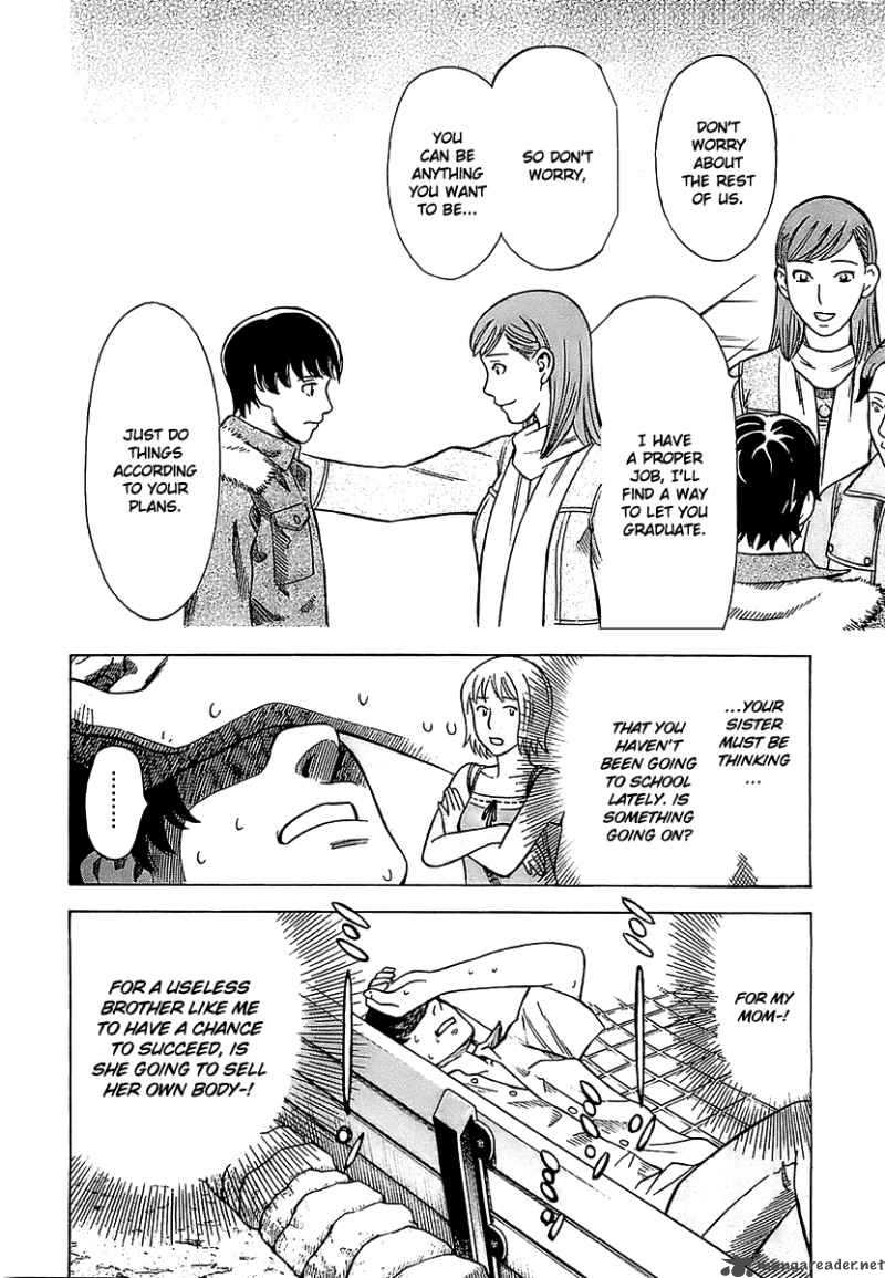 A Falsified Romance 1 19