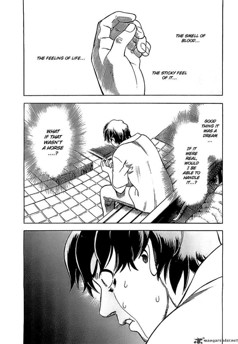 A Falsified Romance 1 32
