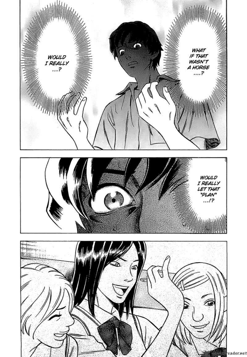 A Falsified Romance 1 33