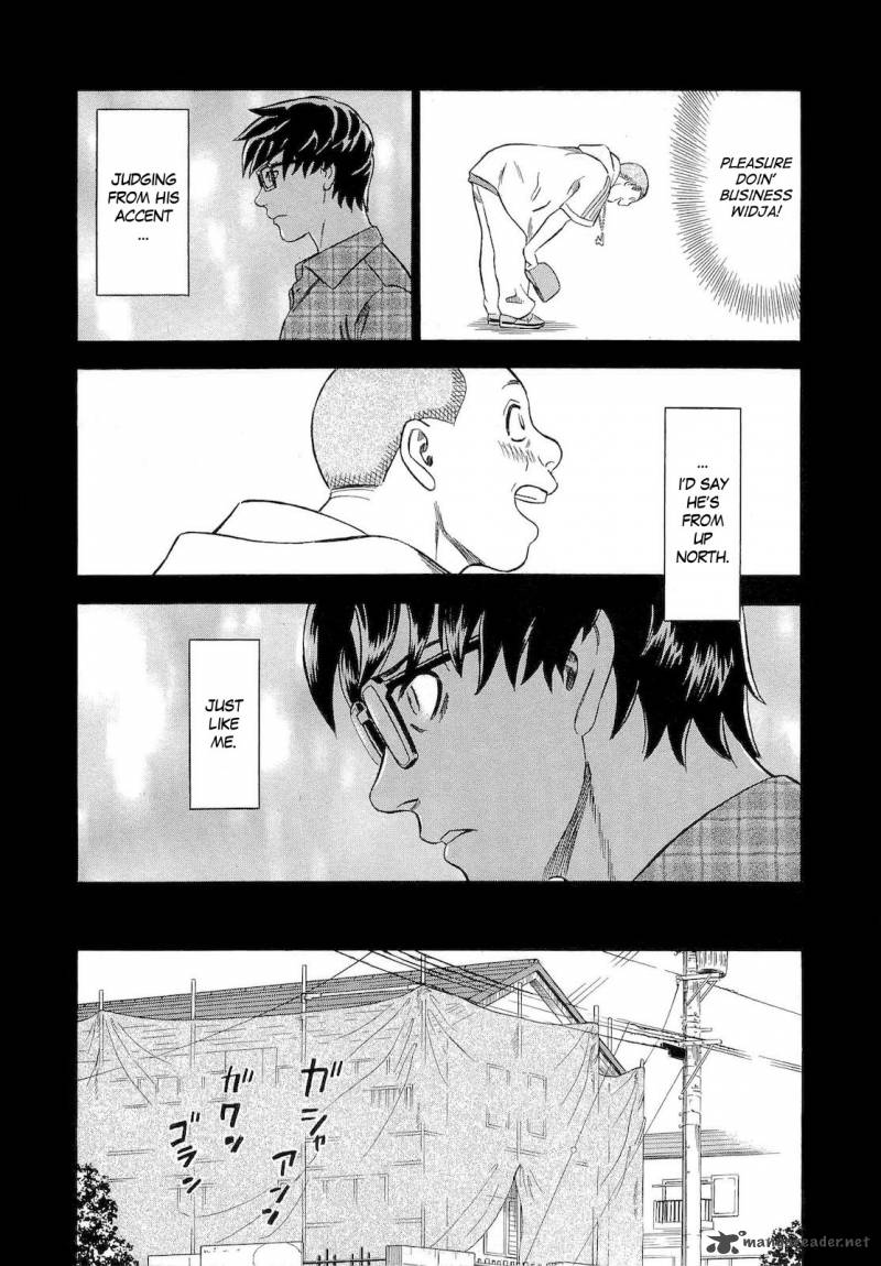 A Falsified Romance 11 12