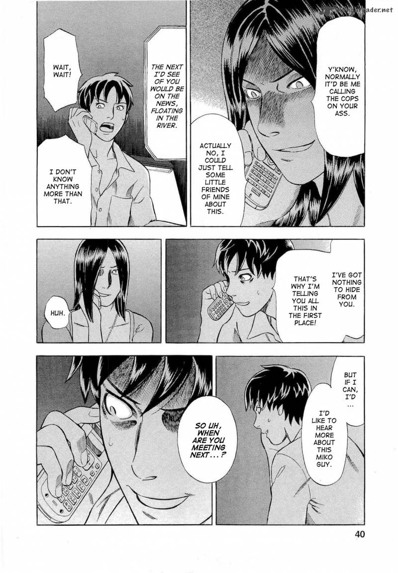 A Falsified Romance 11 18