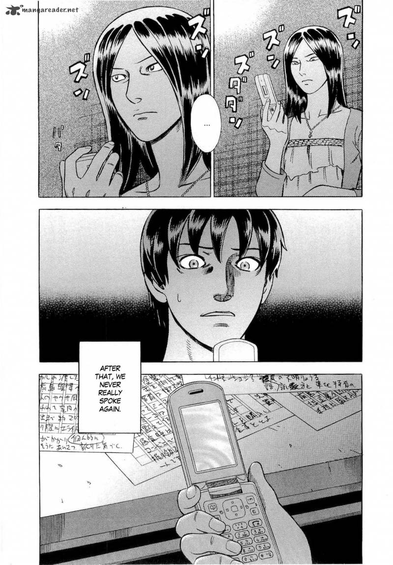 A Falsified Romance 11 20