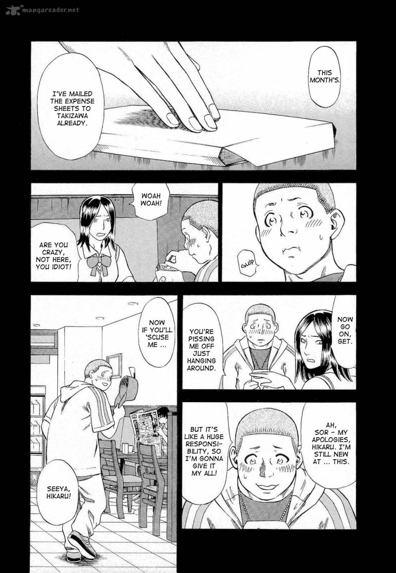 A Falsified Romance 11 5