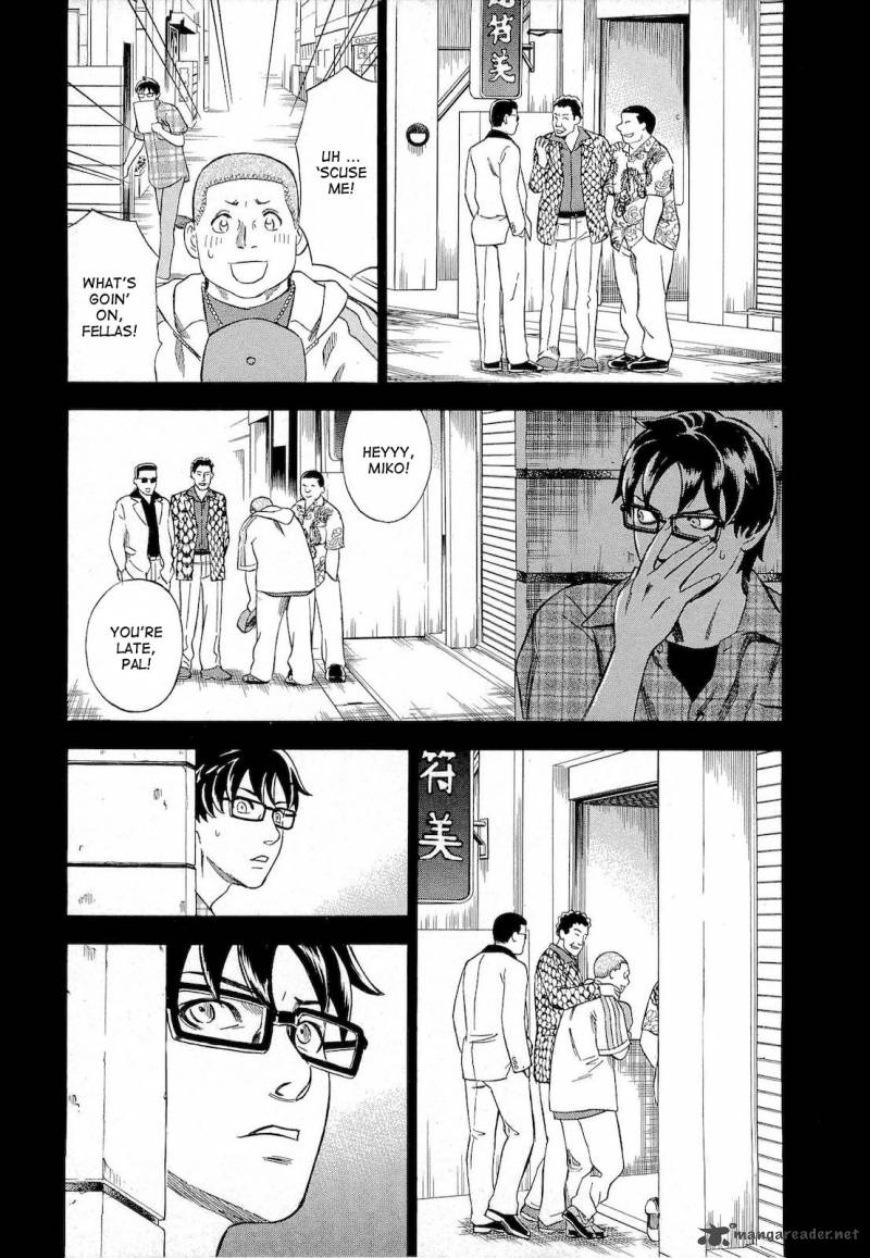A Falsified Romance 11 7