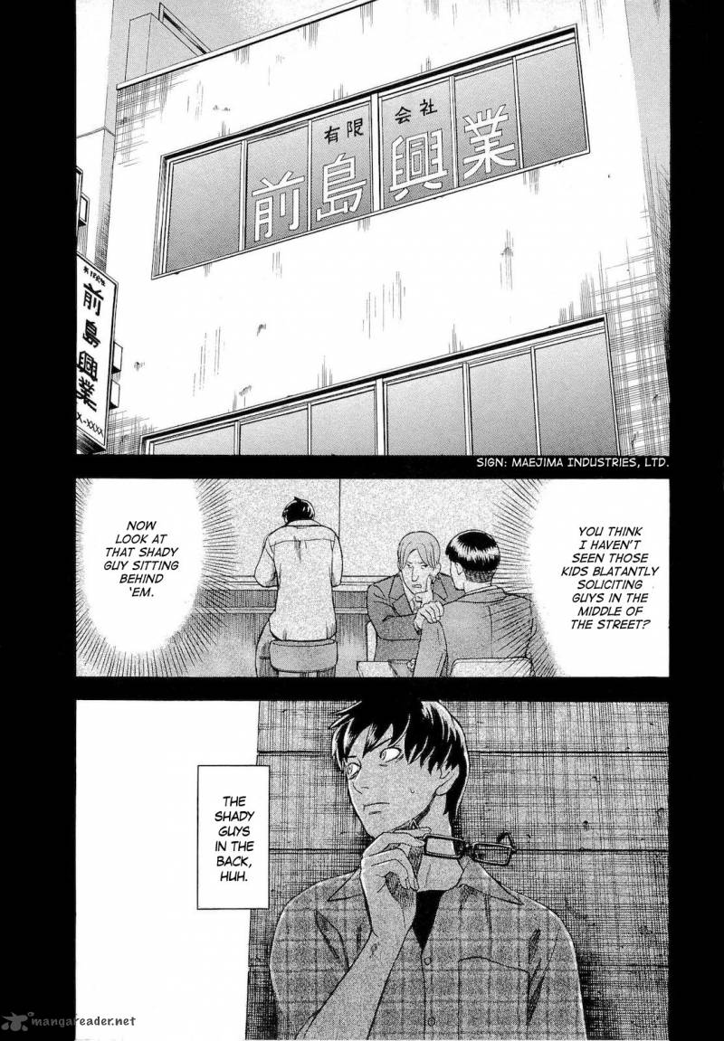 A Falsified Romance 11 8