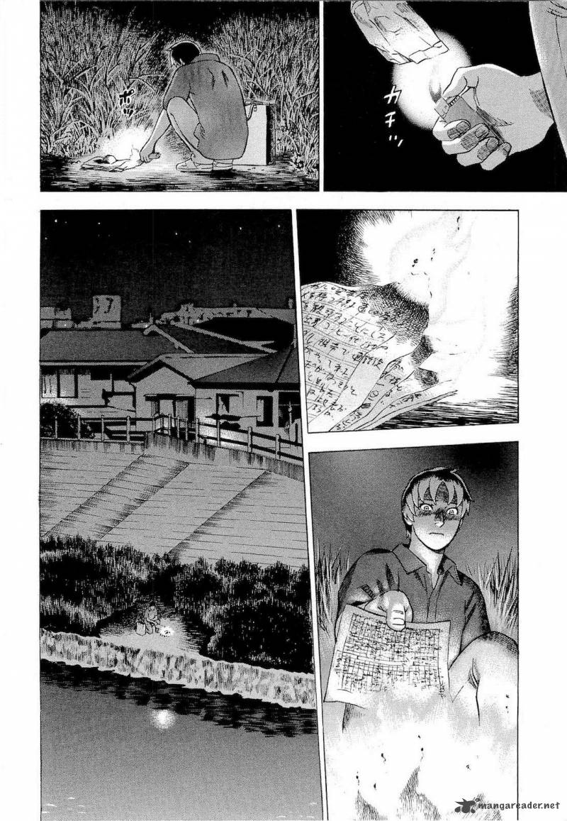A Falsified Romance 12 8
