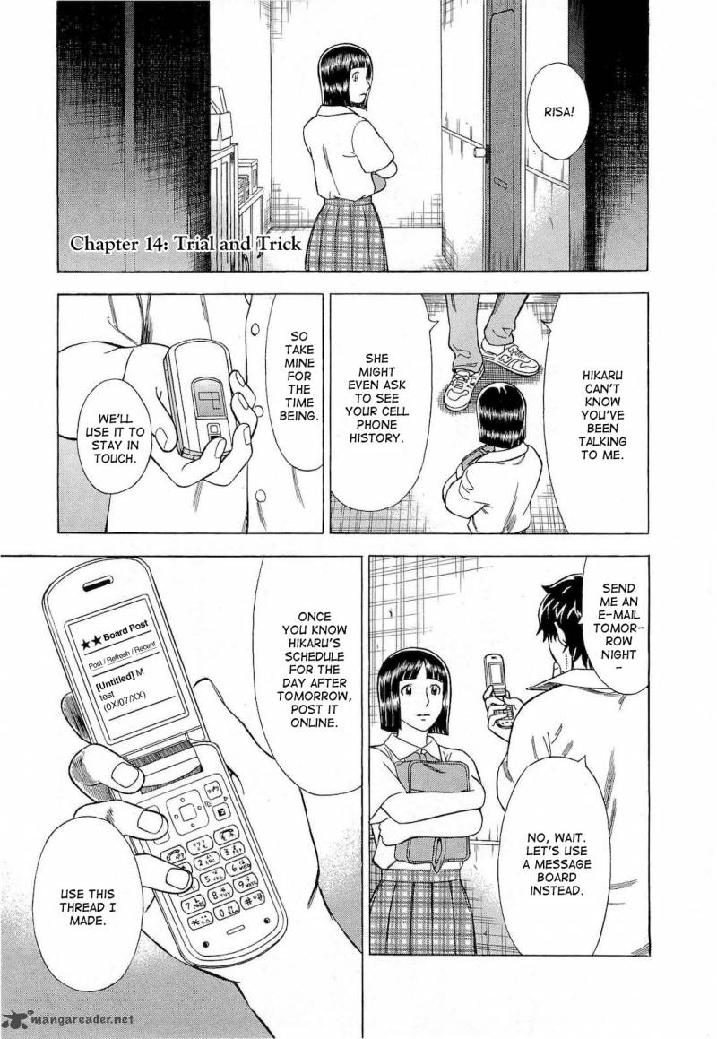 A Falsified Romance 14 1