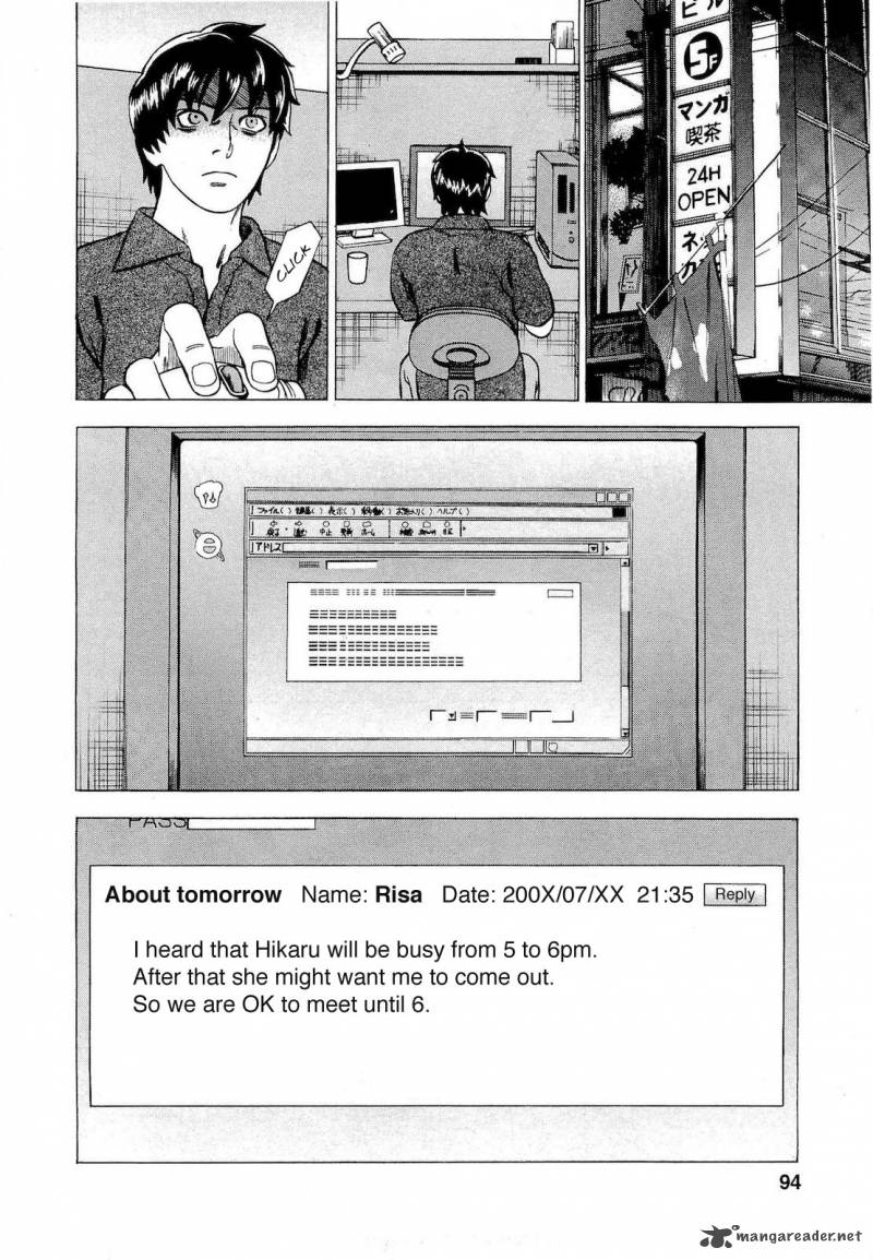 A Falsified Romance 14 12