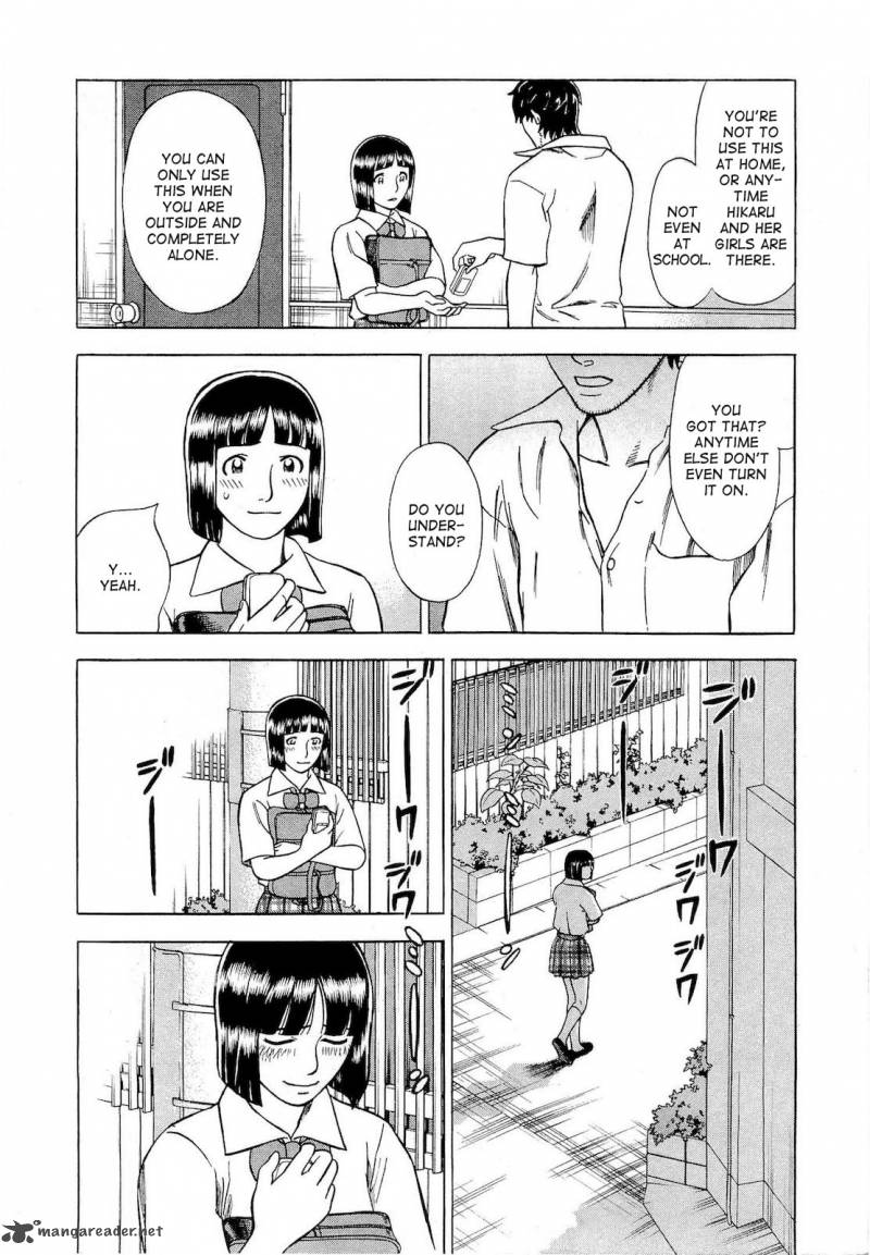 A Falsified Romance 14 2