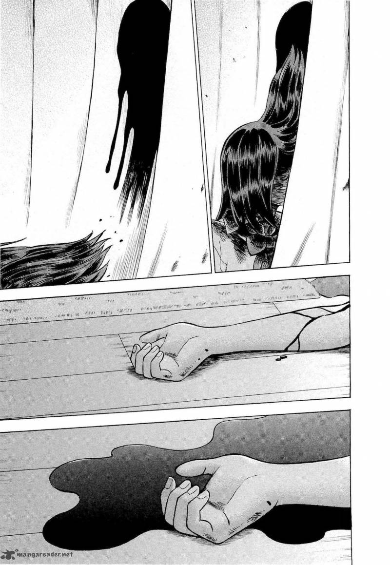 A Falsified Romance 17 7