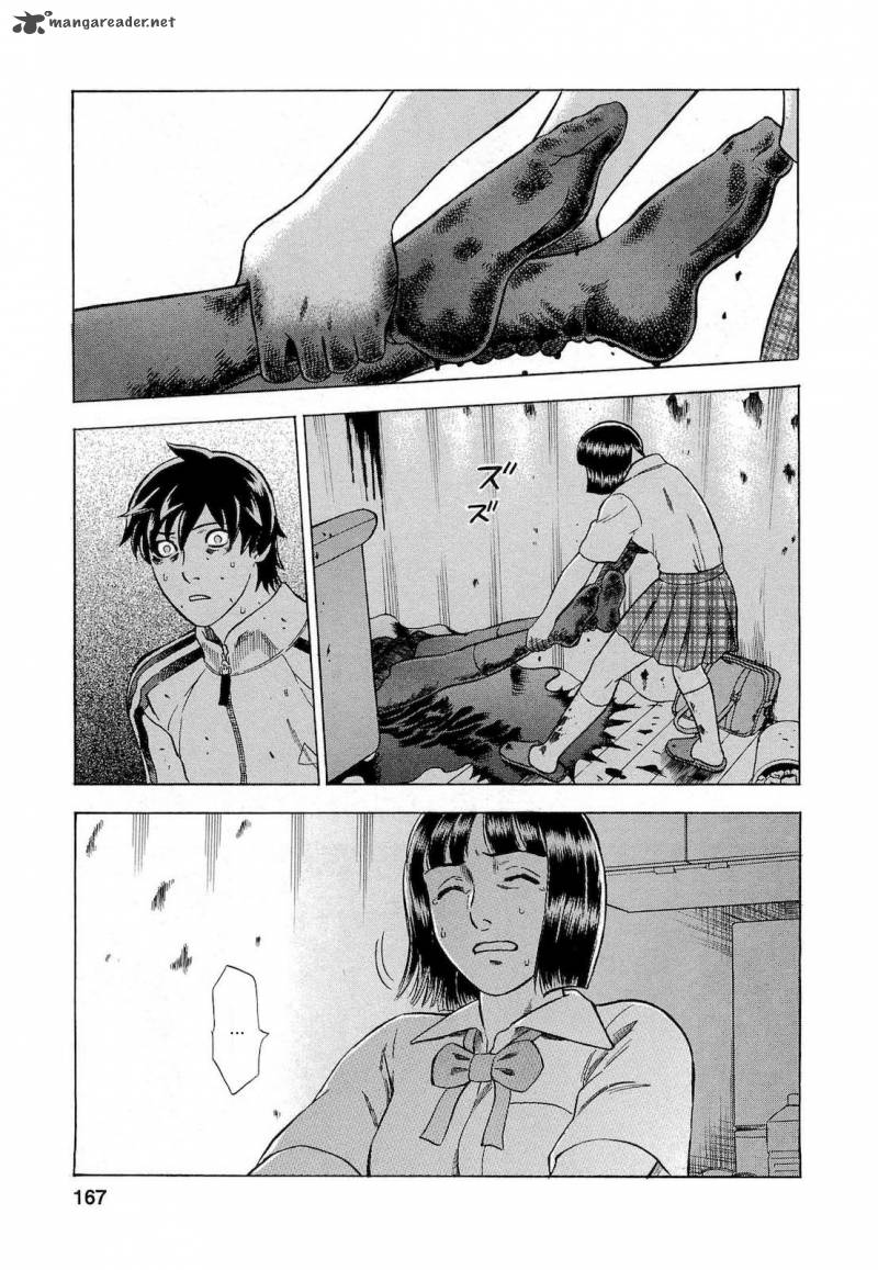 A Falsified Romance 18 4