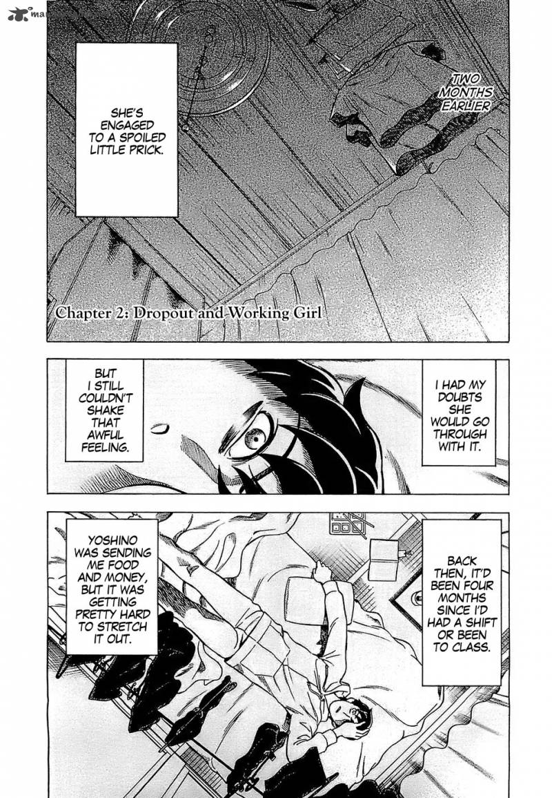 A Falsified Romance 2 1
