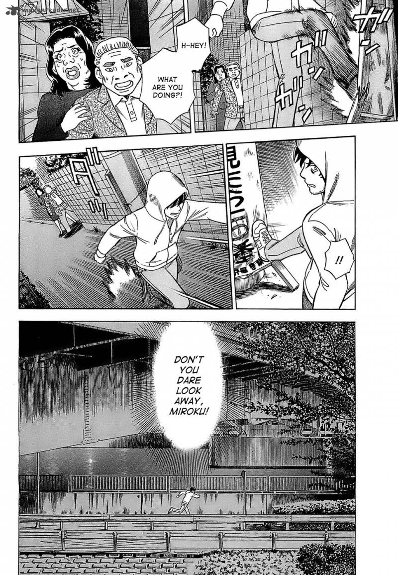 A Falsified Romance 2 14