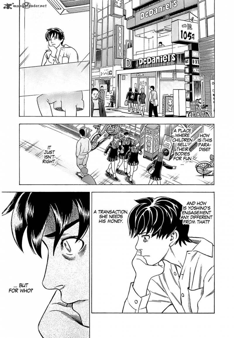 A Falsified Romance 2 17