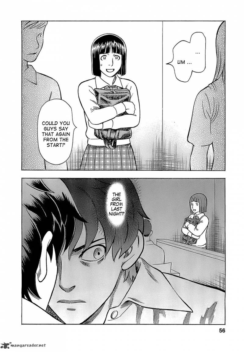 A Falsified Romance 2 20