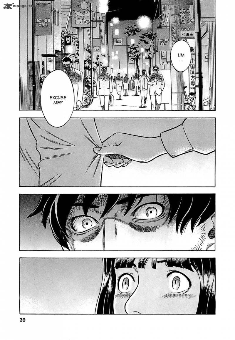 A Falsified Romance 2 3