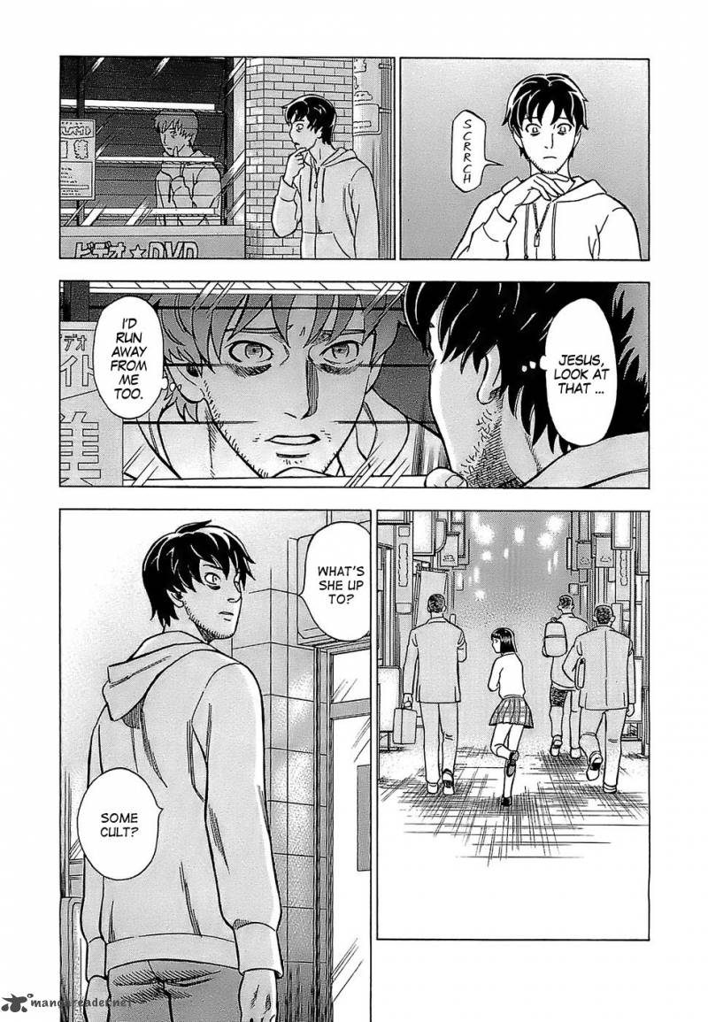A Falsified Romance 2 5