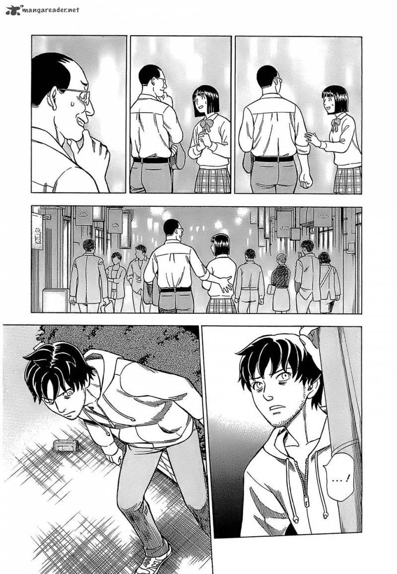 A Falsified Romance 2 7