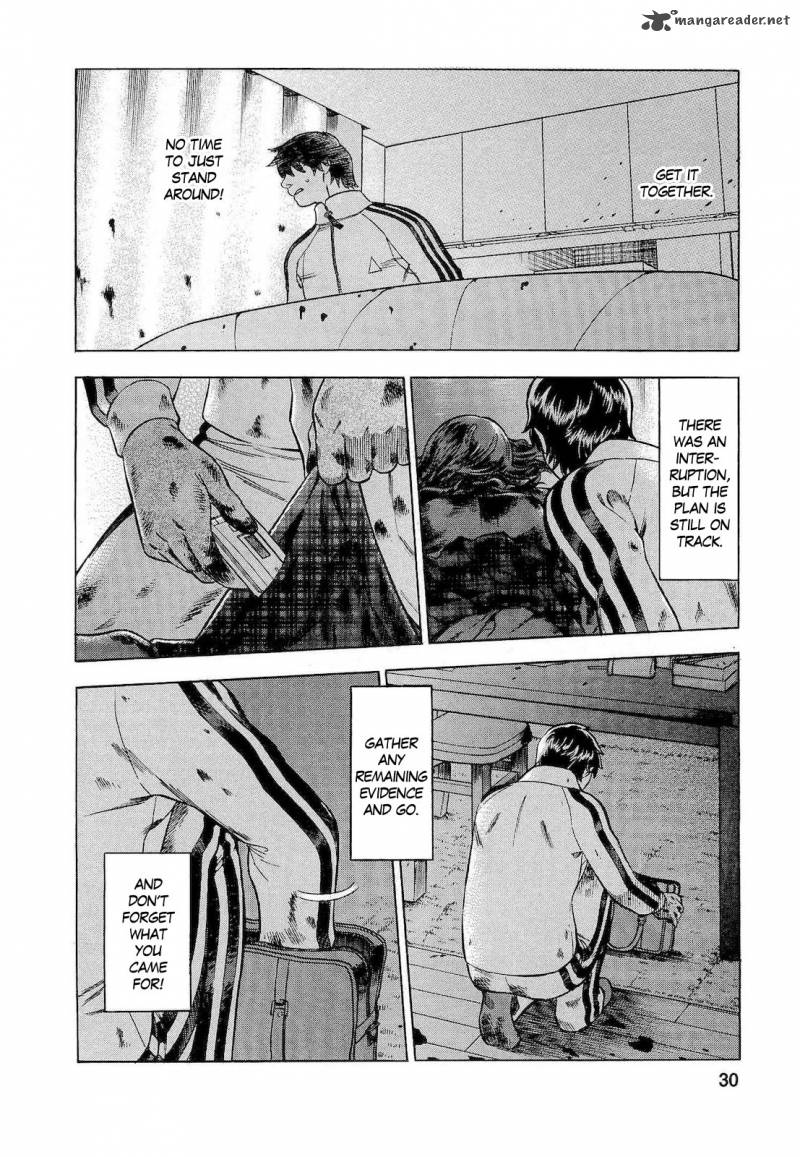 A Falsified Romance 20 4