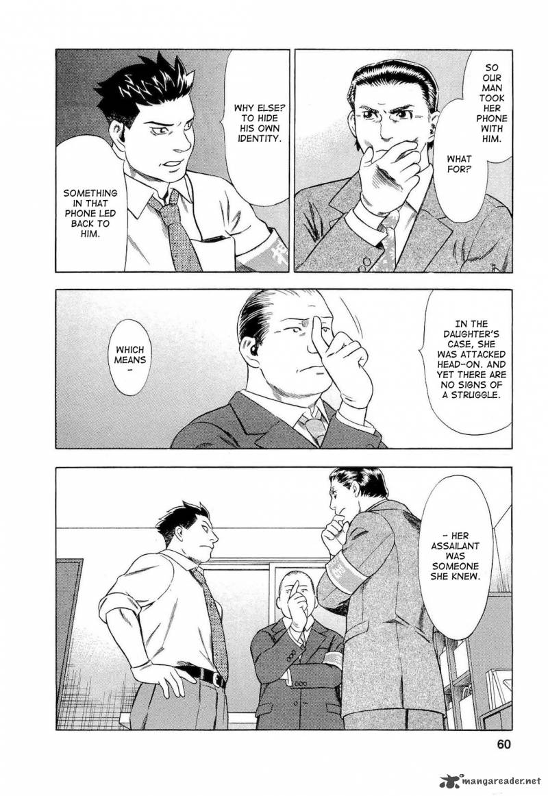 A Falsified Romance 21 12