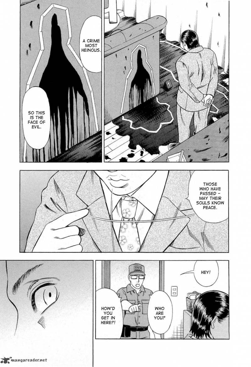 A Falsified Romance 21 17