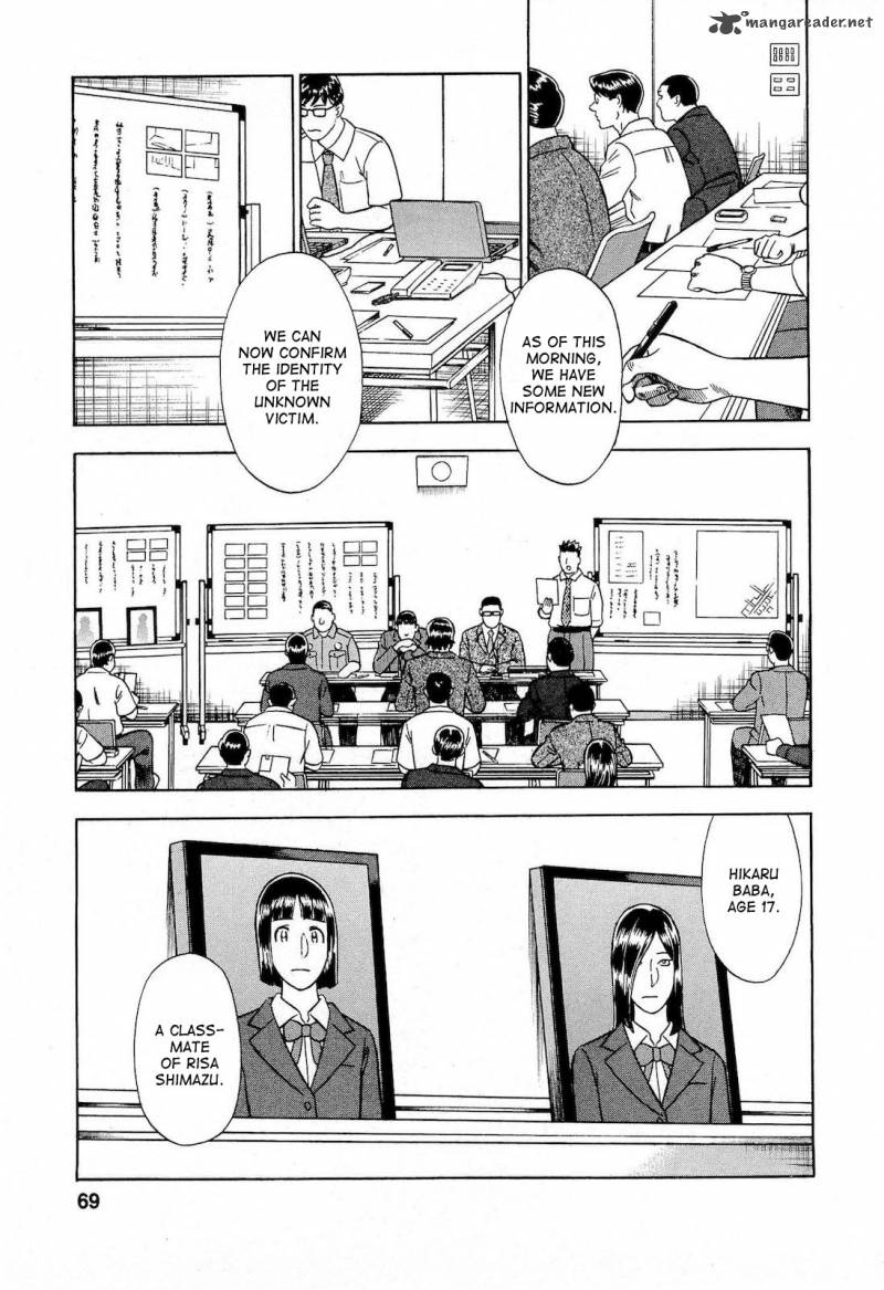 A Falsified Romance 22 3