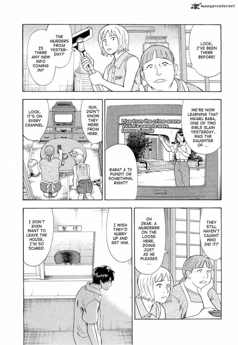 A Falsified Romance 23 8