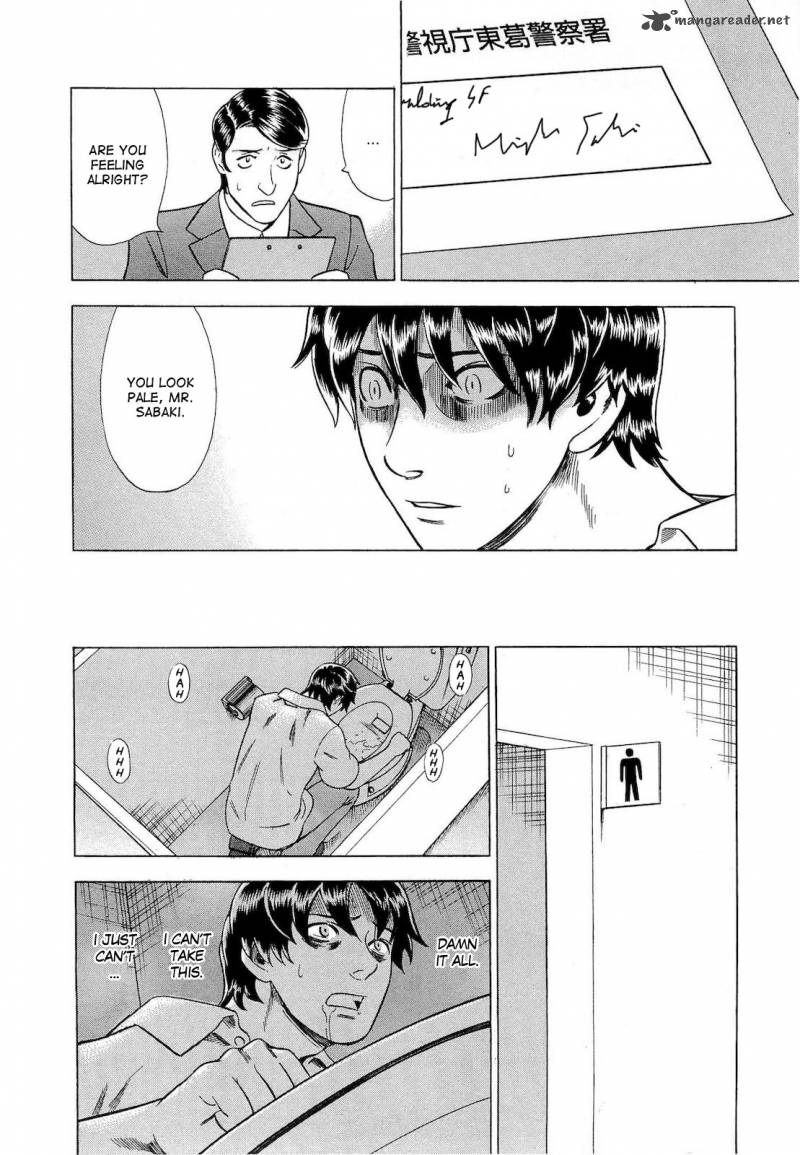 A Falsified Romance 24 13