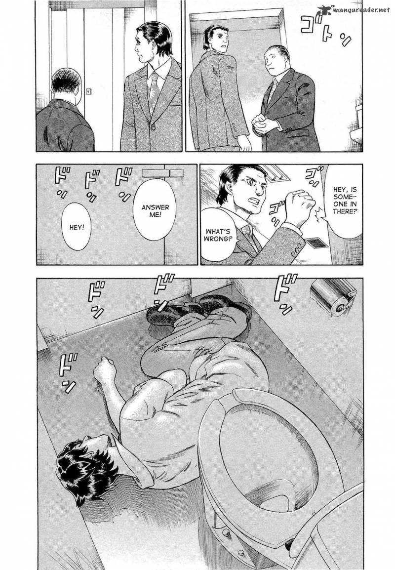 A Falsified Romance 24 17
